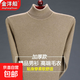 金洋船【爆買百萬】男加厚高領(lǐng)針織衫上衣修身圓領(lǐng)打底衫套頭毛衣 369高領(lǐng)毛衣-駝色 M -建議【80-100斤】左右