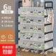 鞋架子防塵家用門(mén)口簡(jiǎn)易多層耐用結實(shí)鞋柜大容量出租屋宿舍收納架 熊貓防塵款【6層5門(mén)】帶4掛鉤