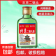 【正宗】北京二鍋頭地道京味純糧釀造口糧白酒濃香型 42度 100mL 2瓶