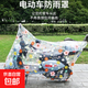 電動(dòng)車(chē)防雨罩加厚耐臟遮陽(yáng)雨布防水防塵罩磨砂防污耐用電瓶車(chē)車(chē)罩 電瓶車(chē)通用防雨罩 隨機(jī)款大號(hào)