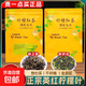 【檸檬紅茶】延松堂英紅九號英德紅茶茶葉回甘濃香型耐泡一級 檸檬紅茶500g【超值袋裝】
