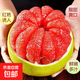 福建紅心柚子蜜柚當季三紅柚子新鮮水果喜果 紅柚1粒裝/單果1-1.5斤