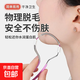 臉部除毛器挽面器彈簧絞臉臉器汗毛面部拔毛脫毛胡子神器 藍色-1個(gè)
