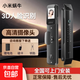 小米蝸牛3D人臉識別電子鎖全自動(dòng)指紋鎖智能門(mén)鎖家用門(mén)入戶(hù)密碼鎖 【黑色3D人臉】【上門(mén)安裝】