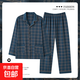 男士睡衣男秋冬季撞色格紋翻領(lǐng)開(kāi)衫直筒褲時(shí)尚家居服OMM-12002男 OMM-12002男 XL (175) 【建議120-140斤】