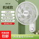 先科電風(fēng)扇家用壁扇壁掛式電風(fēng)扇商用大風(fēng)力制冷節能遙控搖頭餐館客廳壁扇 白色機械款【加大】+延長(cháng)線(xiàn)