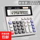 計算器辦公用計算機器商用語(yǔ)音款會(huì )計專(zhuān)用財務(wù)大號記算機辦公室記算器大屏大按鍵帶語(yǔ)音有聲音 【升級按鍵/無(wú)語(yǔ)音】電腦按鍵（送電池）