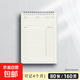 每日計劃本日程本大學(xué)生學(xué)習(xí)自律打卡本時間管理工作安排效率手冊 A5上翻PP線圈本-每日計劃 1本