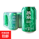 冰爽啤酒8度清爽型啤酒330ml*6聽整箱新鮮日期包郵 燕京冰爽 330mL 6瓶 光瓶裝