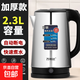 燒水壺?zé)崴畨仉姛崴畨仉娝畨刂笏畨睾銣乇銛y家用新款大容量食品級不銹鋼 2.3L 加厚【銷量王】旗艦款