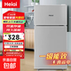 Heiai冰箱一級能效雙開門電冰箱家用小型租房用冰箱變頻節(jié)能無霜凈味大容量廚房冰箱超薄冰箱省電 【一級能效】 58S138升級款-58升