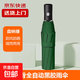 【全網(wǎng)爆款】手動(dòng)UV折疊雨傘男女晴雨傘兩用防曬遮陽(yáng)黑膠傘 【自動(dòng)款】深林綠UV
