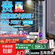 空氣循環(huán)扇制冷無(wú)葉塔扇靜音省電帶滅蚊燈臥室客廳廚房/立體搖頭/不占地25年新款全屋降溫循環(huán)扇 頂配-滅蚊Ai語(yǔ)音/APP遙控/負(fù)離凈化 頂配-滅蚊Ai語(yǔ)音/APP遙控/負(fù)離凈化