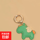 香包馬上有錢(qián)鑰匙扣汽車(chē)鑰匙鏈精致書(shū)包小馬生肖掛件個(gè)性鎖匙圈環(huán) 馬上有錢(qián)-綠色【單掛件】