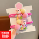 韓國東大門(mén)小熊植絨球球發(fā)圈女孩可愛(ài)百搭扎丸子頭馬尾辮高彈皮筋 粉色【兩根裝】