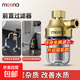 電熱水器前置過(guò)濾器花灑凈水器家用凈化器馬桶洗衣機水龍頭濾水器 阻垢熱水器花灑龍頭馬桶通用