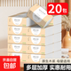 夢(mèng)天浪【新客福利0.01】抽紙整箱批發(fā)紙巾加厚原木餐巾紙擦手紙 4層 160張*20包 【虧本沖量】