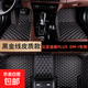 適用于全包圍腳墊百款汽車(chē)專(zhuān)用   耐磨防水無(wú)異味 比亞迪-秦PLUSDM-i（21款-25款） 經(jīng)典黑米色