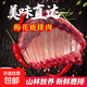 新鮮鹿排生鮮鹿肉排骨烹飪食材下酒菜特產(chǎn)肉類 5斤
