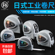 福岡工具日式鋼卷尺魯班尺雙面尺子尺丁蘭尺家用卷尺 5.0m×25mm（FO-8805）