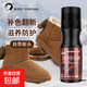 翻毛皮絨面鞋 粉磨砂鞋油黑色反毛皮 勃肯絨麂皮皮鞋護理液100ml 絨皮翻新補色劑【棕色】一瓶裝