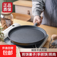 鑄鐵平底鍋手抓餅專(zhuān)用鍋煎餅鍋無(wú)涂層家用不粘鍋牛排煎鍋烙餅小鍋 26煎盤(pán)球拍+鏟子油刷