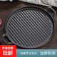 鑄鐵烤盤(pán)不粘牛排煎鍋電磁爐平底鍋烤肉家用無(wú)涂層商用圓鐵板燒盤(pán) 30cm雙耳條紋煎鍋