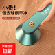 揚子（YANGZI）充電式毛球修剪器 家用毛衣起球去球器吸毛器 衣服去毛器剃毛神器 森林綠 標配+2個(gè)備用刀頭