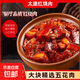 正宗東坡紅燒肉加熱即食熟食預(yù)置菜五花肉鮮制下酒菜下飯菜500g 500g*2包