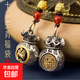 二生肖招財(cái)黃銅鑰匙扣八大守護(hù)財(cái)運(yùn)五件套五帝葫蘆包包掛件 福袋鑰匙扣掛件