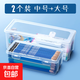 超大鉛筆收納盒桌面文具素描透明筆盒大容量彩鉛蠟筆畫(huà)筆筆筒水彩筆盒子鉛筆袋簡(jiǎn)約收納炭筆雜物箱 2個(gè)【中號+大號】