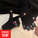 搞怪手套2024新款冬季女可愛(ài)觸屏露指學(xué)生騎行自行車(chē)保暖防寒薄款 黑色 均碼