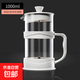 法壓壺咖啡壺手沖摁壓式咖啡過(guò)濾器具塑料蓋家用沖茶器套裝打奶泡 1000ml