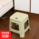 網(wǎng)紅塑料凳子30.5cm客廳防滑凳餐桌凳簡(jiǎn)約可摞疊便攜凳浴室凳 綠色【兩種款式隨機發(fā)】 （一個(gè)裝）