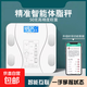 電子秤智能體脂秤藍牙家用體重秤減肥專用人體測脂肪稱重減肥精準小型電子秤 體重體脂秤藍牙 【精準測重】充電款體脂秤/白色