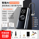 車(chē)載無(wú)線(xiàn)充氣泵適用小型汽車(chē)用便攜式電動(dòng)打氣筒轎車(chē)輪胎帶測胎壓 慕尼黑進(jìn)口無(wú)線(xiàn)充電寶款3w毫安