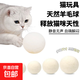 【京東快遞】貓咪玩具羊毛絨球逗貓磨牙潔齒啃咬耐咬自制玩具球 貓咪玩具羊毛球6個