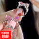 兒童戒指女小眾粉色仿寶石水晶仿真鉆石蝴蝶形時(shí)尚公主女童 粉色蝴蝶結(jié)