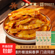 中華老字號樓外樓油燜春筍免剝脆筍即食家常菜杭州特產(chǎn)脆嫩下飯菜 【樓外樓】油燜春筍6袋 杭州特產(chǎn)