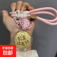 黃金薯條鑰匙扣手機掛件足金20mg毫克LV包包/奶茶手機鏈包包掛件車掛飾送女友禮物公主請發(fā)財 公主請發(fā)財掛飾