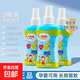 驅蚊液噴霧劑防蚊蟲(chóng)神器家用無(wú)味孕婦隨身大人戶(hù)外便攜蚊怕水 3瓶*80ml【可愛(ài)瓶裝】