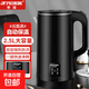半球（PESKOE）燒水壺熱水壺電熱水壺一體全自動(dòng)恒溫大容量家用快速壺開(kāi)水壺雙層防燙便攜式電水壺 2.5L 黑色智能保溫款