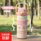 水果提手保溫杯316內膽高顏值兒童吸管杯子學(xué)生專(zhuān)用便攜水杯 粉夢(mèng)花園 600ML