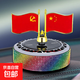 車(chē)載太陽(yáng)能紅旗香薰擺件電動(dòng)車(chē)內飾車(chē)載中控臺擺件國慶國旗裝飾品 旋轉紅旗-炫彩【香薰味道隨機】 無(wú)規格