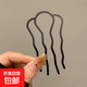 懶人盤發(fā)神器丸子頭插梳發(fā)梳發(fā)簪倒插黑色u型發(fā)夾職業(yè)造型頭飾女 四齒款