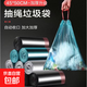 【限時專享】加厚加大垃圾袋點(diǎn)斷易撕抽繩自動收口垃圾袋 垃圾袋15支裝*1卷