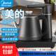 【京東物流】全自動上水電熱水壺茶臺燒水壺飲水燒水一體機304食品級不銹鋼單壺保溫泡茶開水壺 1.2L 食品級304不銹鋼黑色