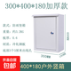 戶(hù)外防水工廠(chǎng)用監控箱室外家用明裝控制配電箱電表箱盒水泵工程用 300*400*180防雨豎箱【加厚】