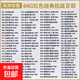 106部抗戰抗日老電影高清彩色修復版合集視頻優(yōu)盤(pán)U盤(pán)MP4格式手機車(chē)載電視看戲機投影儀通優(yōu)盤(pán)U盤(pán) 64G優(yōu)盤(pán)-抗戰抗日老電影合集106部