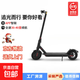 電動(dòng)滑板車(chē)【小米同款】?jì)奢喆杰?chē)小型便攜電瓶車(chē)迷你代駕折疊電動(dòng)車(chē)鋰電 黑色APP控制防爆胎續航約30-40里